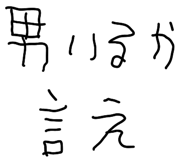 858523884