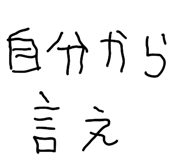858523885