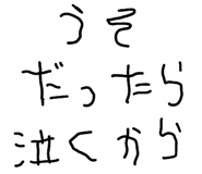 858523886