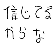 858523887