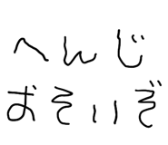 858523888