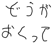 858523892
