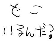 858523893