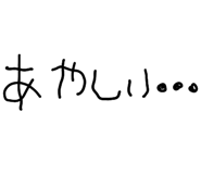858523894