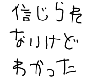 858523895