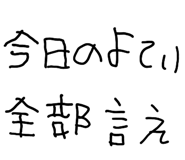 858523896
