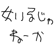 858523897