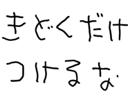 858523900