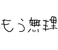858523901