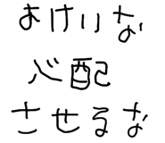 858523904