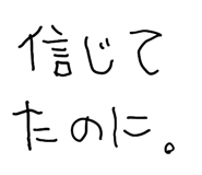858523906