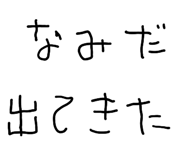 858523907