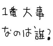 858523909