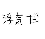 858523910