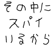 858523911