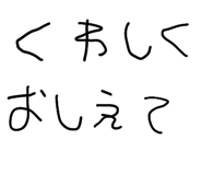 858523912