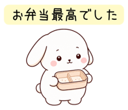 858524345