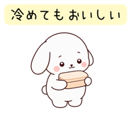 858524349