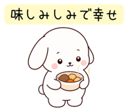 858524350