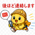 858527045