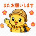 858527046