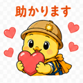 858527054