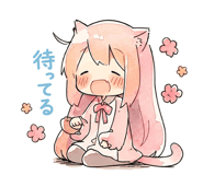 858527540