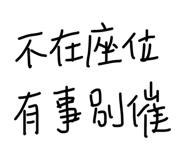 858537594