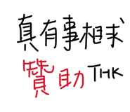 858537595