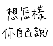 858537598