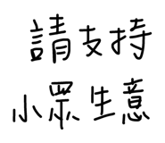 858537602