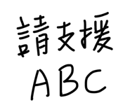 858537603