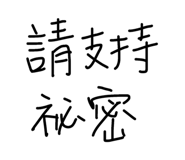 858537606