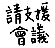 858537607