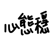 858537611