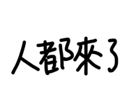858537615