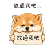 858538152