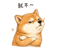 858538511