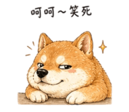 858538513