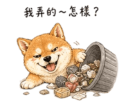 858538515