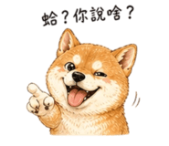 858538519