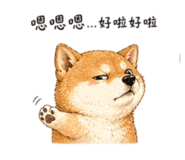 858538525