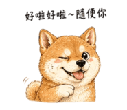 858538527