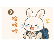 858538826