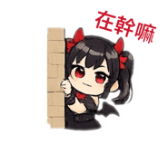 858539229