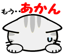 8585394