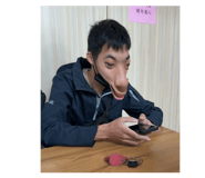 858540848