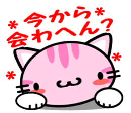 8585410