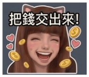 858541567