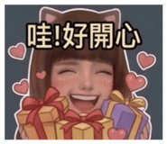 858541581